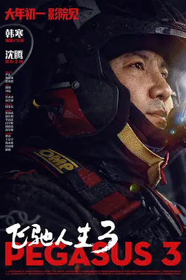 亚洲一区二区综合18p